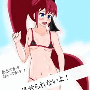 あるのか？ないのか？アンラブリー