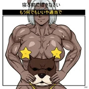 ブルぃさん