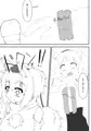 にとろっく