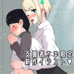 支援サイト更新：新ALTさんのおつとめ♥コミュニケーション／TIPS:おっぱいを描く⑦