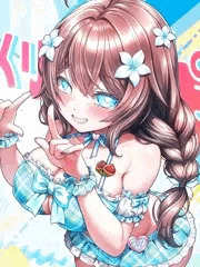 井栗まろん