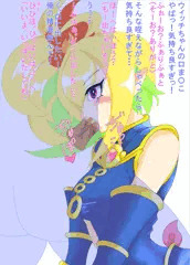 セブンスロード・ウィッチちゃん