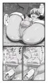 【同人宣伝】淫魔化編