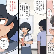 高校で仲の良かった女友達がエロ配信者になっていた