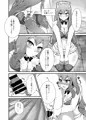 【C93新刊】カルデア風俗[鈴鹿御前]