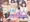 近所に引っ越してきた無防備・無抵抗巨乳美少女すみれちゃんにヤリたい放題な夏