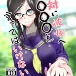 世を忍ぶ