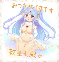 宝石姫ティンクトラ
