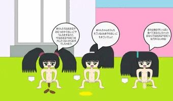 みんなでお庭で排泄