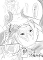 星に恋う2