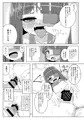 未来ちゃんは媚薬なんかに負けないんだから！