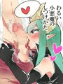 ララちゃんとアランさん