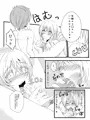 おねぇちゃんは弟で処女を捨てる