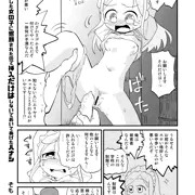 冬コミ・合同誌に参加しました