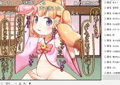 バーチャルのじゃロリふたなり狐娘FC2おじさん