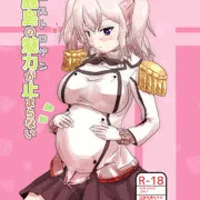 5/8　砲雷撃戦サンプル