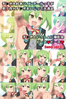 【宣伝】フェラCG集 G2