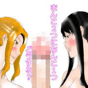 寝取られ女教師WX