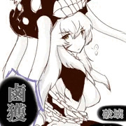 「空母ヲ級・鹵獲研究経過報告書」