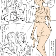 両性具有（女性型）しかいない世界での性事情