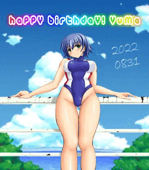 由真誕生日絵2022