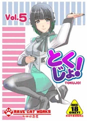 第5弾出ました