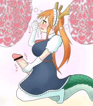 【ふた】トールちゃん、小林さんのでオナる
