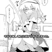 マビ釣り