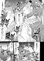 紅閻魔ちゃんのキメセク本
