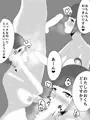 女の子の素性がちょっと分かる風俗店「地下アイドル編」