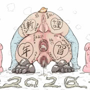 鏡ビラきと膜の内♡