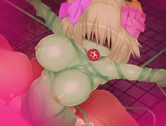 アルラウネのセルフ拘束