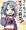 基本は２コマ