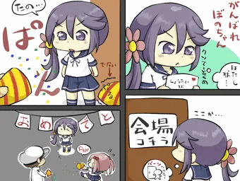 艦これマンガ12