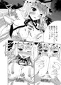 ゆかゆゆのえろほん。総集編
