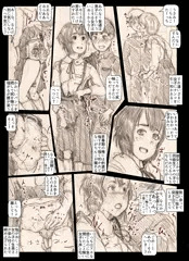 同級生JCがチンコ触ってくるので仕返し手マン