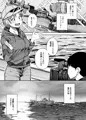 釣れたて♥ウオむすめ