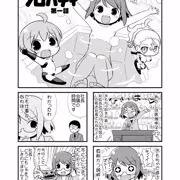 おふろのともだちフロバディ
