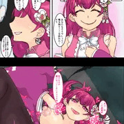 負け癖