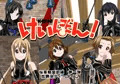 二次元ミストレスランド　総集編