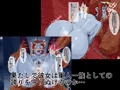 監獄館（メ〇ダ編）