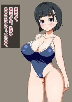 直○ちゃんアナルローズ