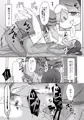 「寝取られ予防にシとこっか」って・・・