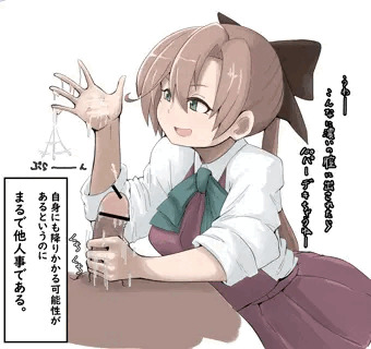 秋雲-手コキ-