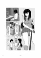 ラウンドレクト