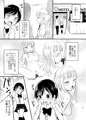 綺堂通信まとめ本