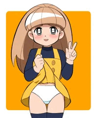 メガ○コ