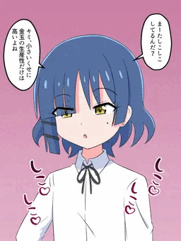山田の言葉責め