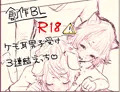 ご主人様×仲良しイヌネコ３Pえっち🔞
