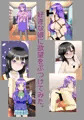 好きな娘に欲望をぶつけてみた。